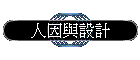 H]P]p