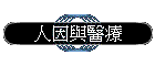 H]P