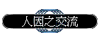 H]y