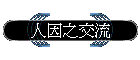 H]y